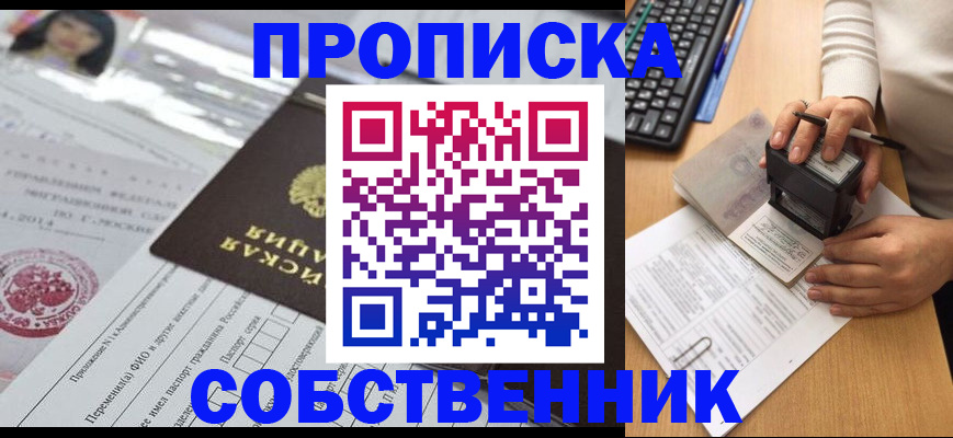 регистрация для дет. сада в Семикаракорске