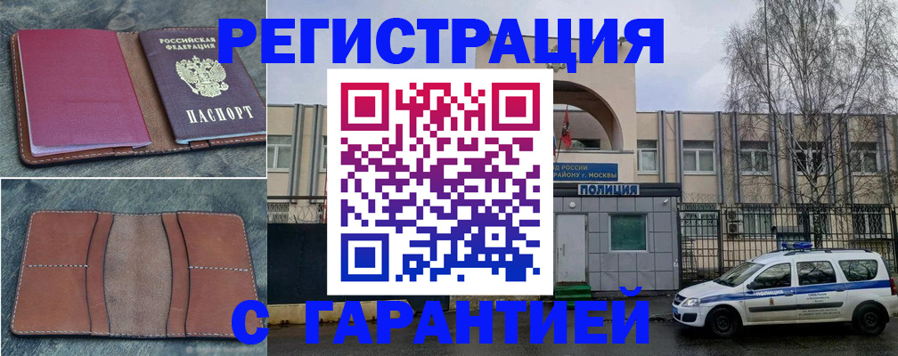 регистрация для школы в Семикаракорске